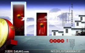 盛世中國(guó)地產(chǎn)廣告設(shè)計(jì) 專業(yè)PSD分層素材與代理代辦服務(wù)解析