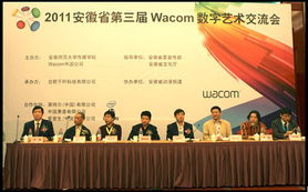 動漫學院教師代表出席第三屆數字藝術交流會 共探數字藝術新趨勢，促進文化藝術交流新融合